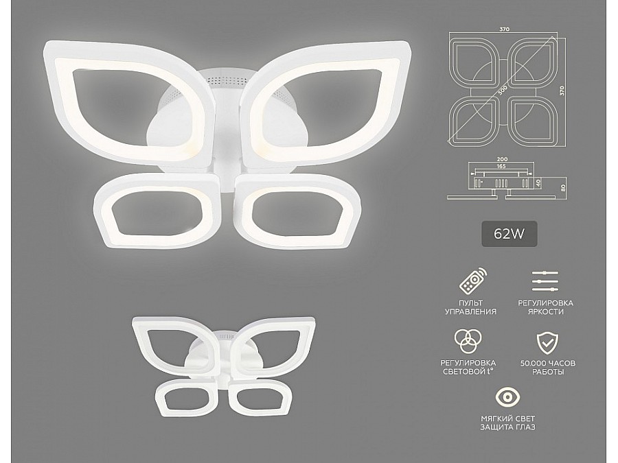 Потолочная люстра Ambrella FA FA4488