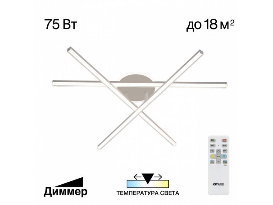 Потолочная люстра Citilux Trent CL203630