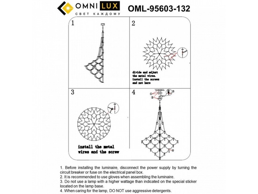Подвесная люстра Omnilux Ovindoli OML-95603-132