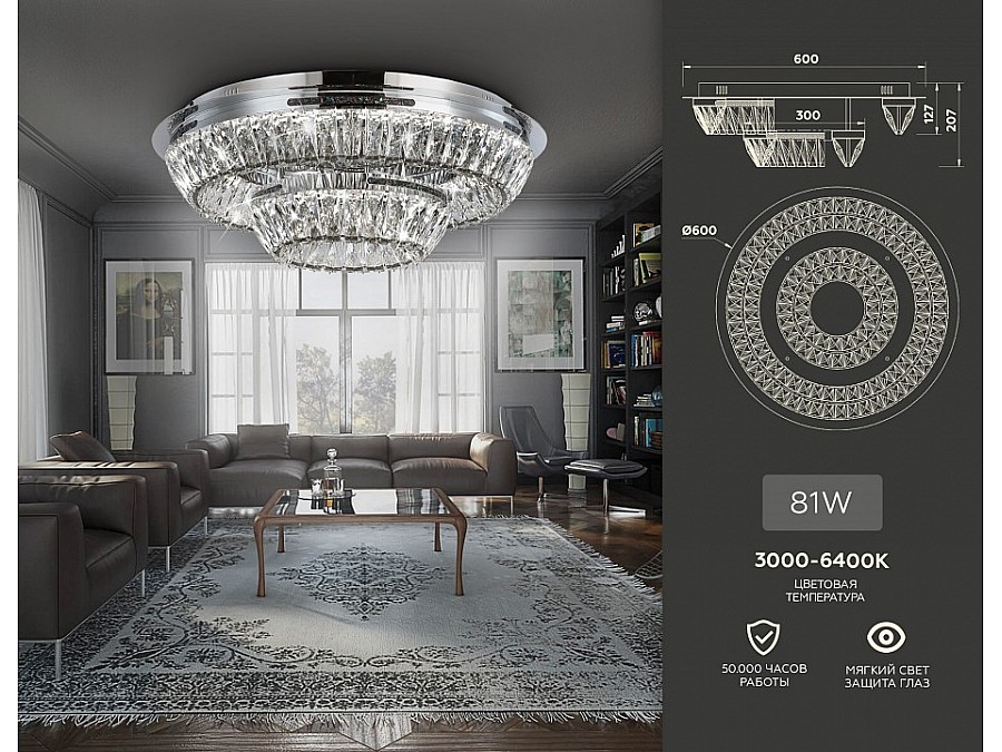 Люстра на штанге Ambrella Light TR TR5029