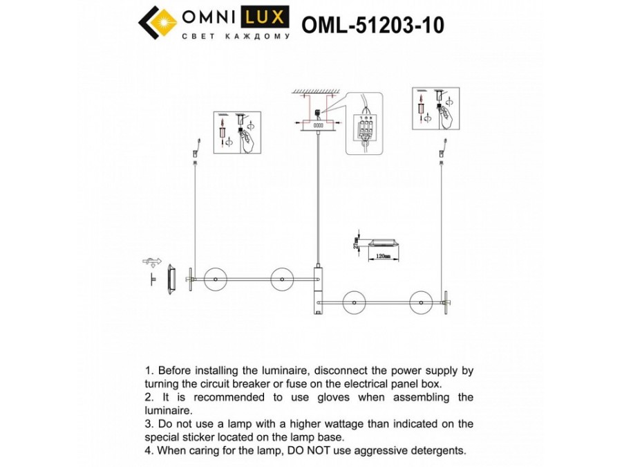 Подвесная люстра Omnilux Indovero OML-51203-10