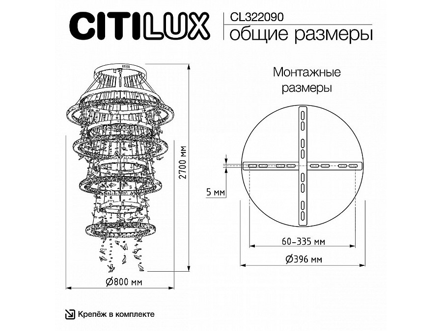 Подвесная люстра Citilux ETERA CL322090