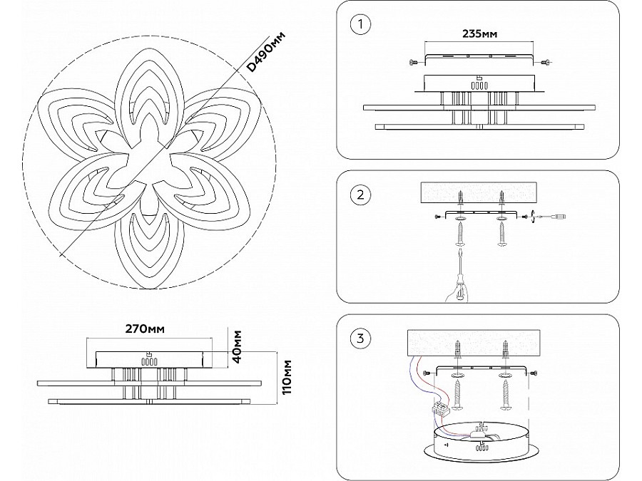 Потолочная люстра Ambrella Light FA FA4546