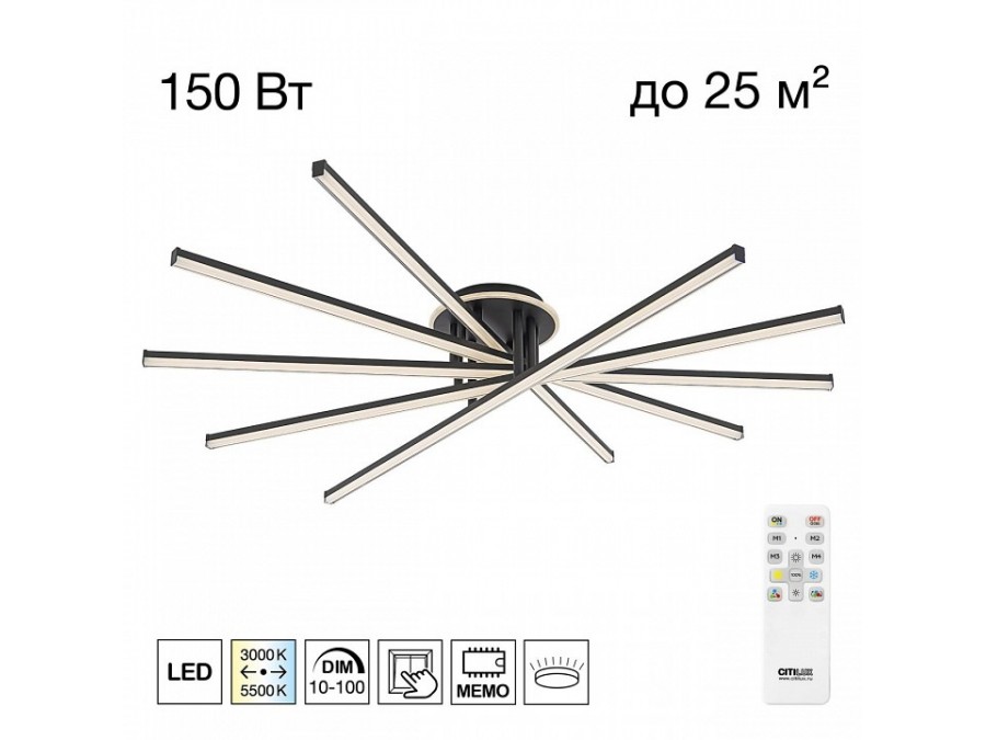 Потолочная люстра Citilux TRENT CL203651
