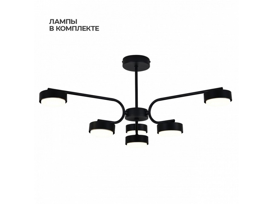 Люстра на штанге Escada  ES0000019L