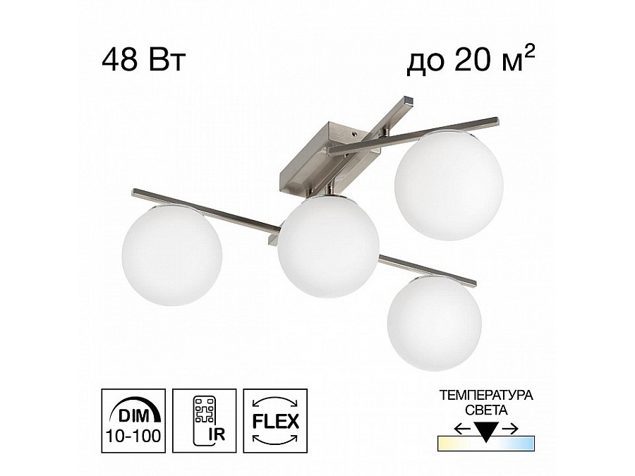 Потолочная люстра Citilux Dorsy CL223141
