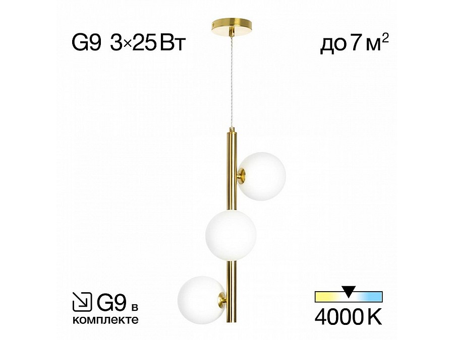 Подвесная люстра Citilux Рунд CL205130N