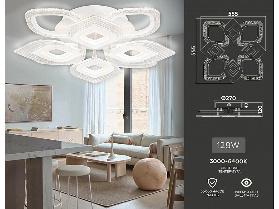 Потолочная люстра Ambrella FA FA4294