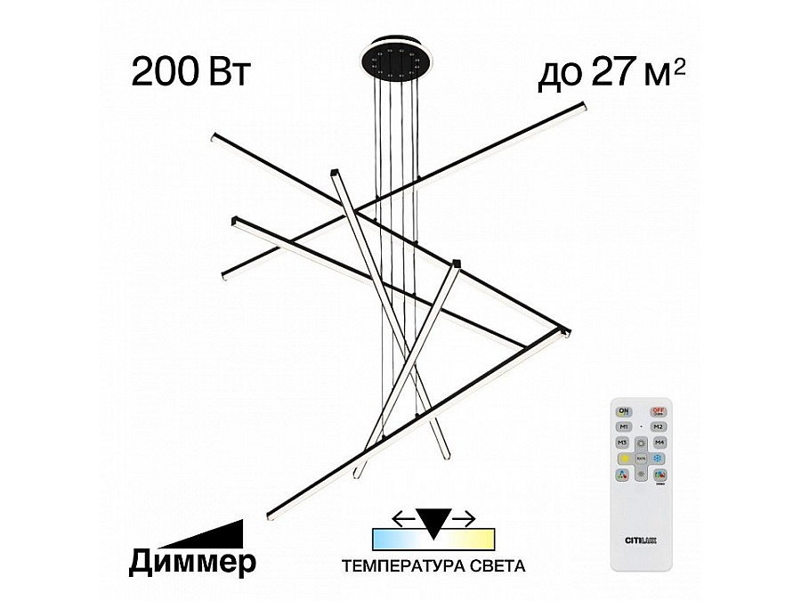 Подвесная люстра Citilux Trent CL203761