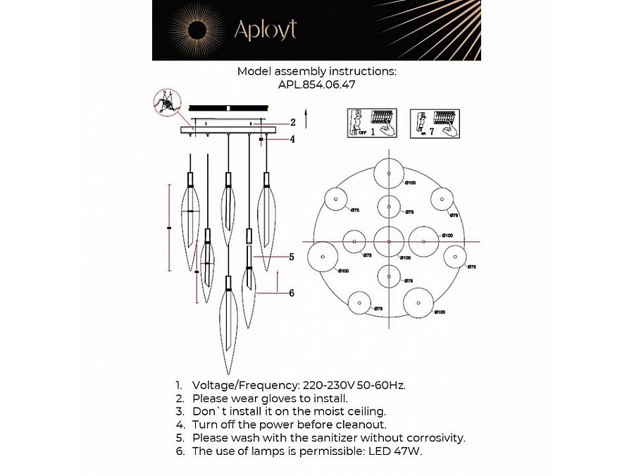 Подвесная люстра Aployt Emilin APL.854.06.47
