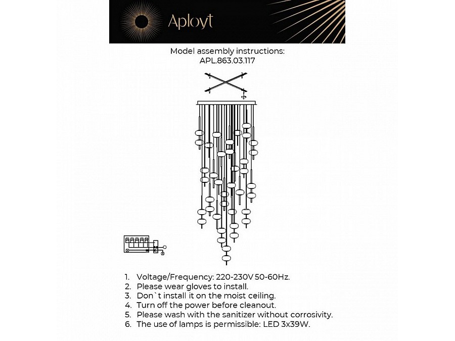 Подвесная люстра Aployt Celcia APL.863.03.117