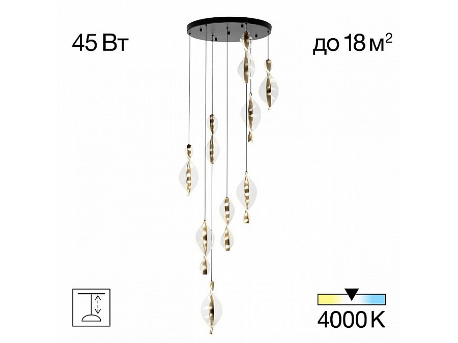 Подвесная люстра Citilux Vind CL214091