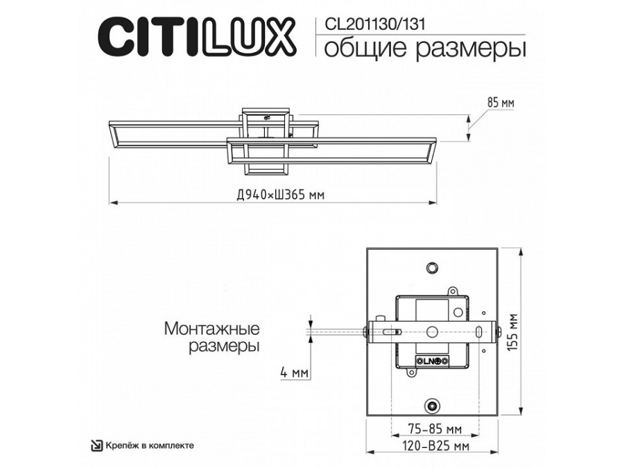 Потолочная люстра Citilux KUBIT CL201130