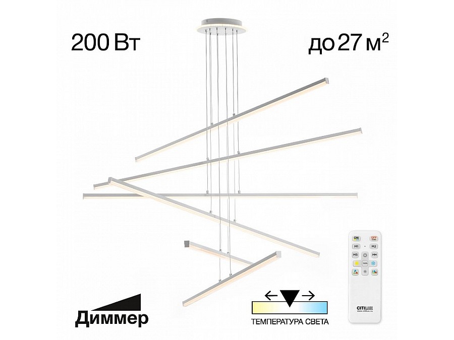 Подвесная люстра Citilux Trent CL203760