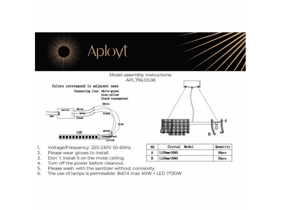 Подвесная люстра Aployt Genowefa APL.796.03.08