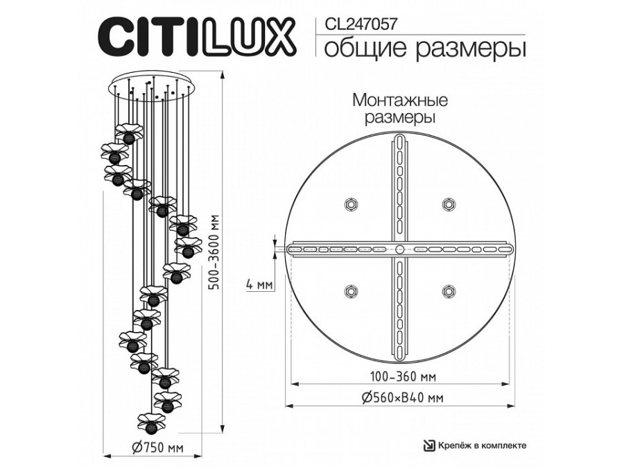 Подвесная люстра Citilux SIGNATURE CL247057