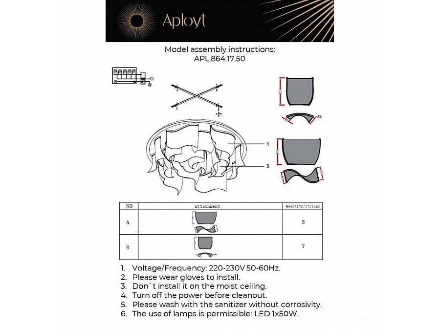Потолочная люстра Aployt Annetta APL.864.17.50