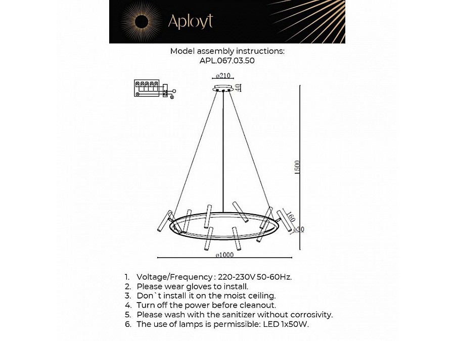 Подвесная люстра Aployt Honor APL.067.03.50