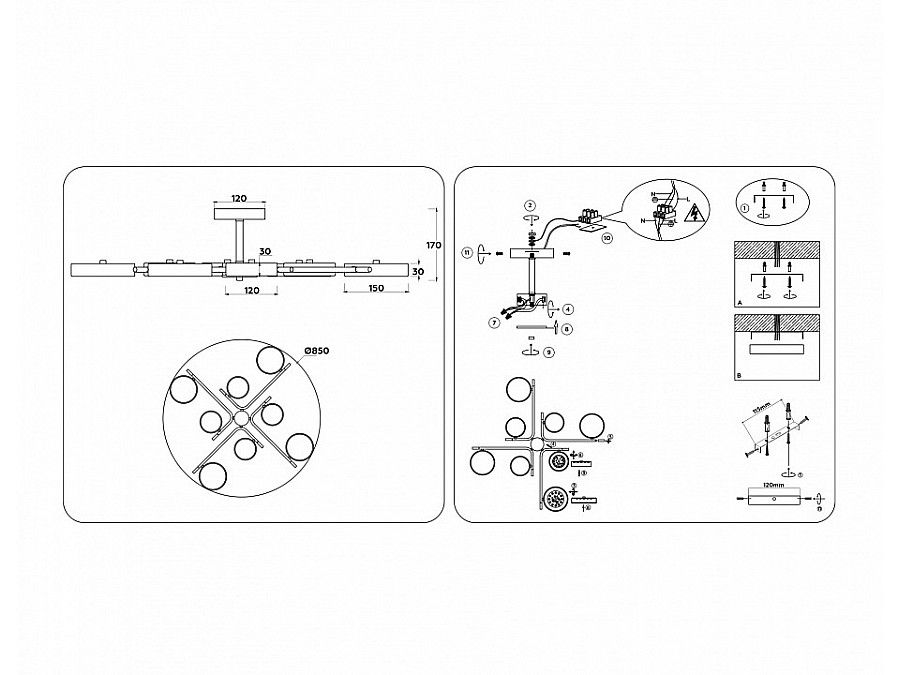 Люстра на штанге Ambrella Light FL FL516339