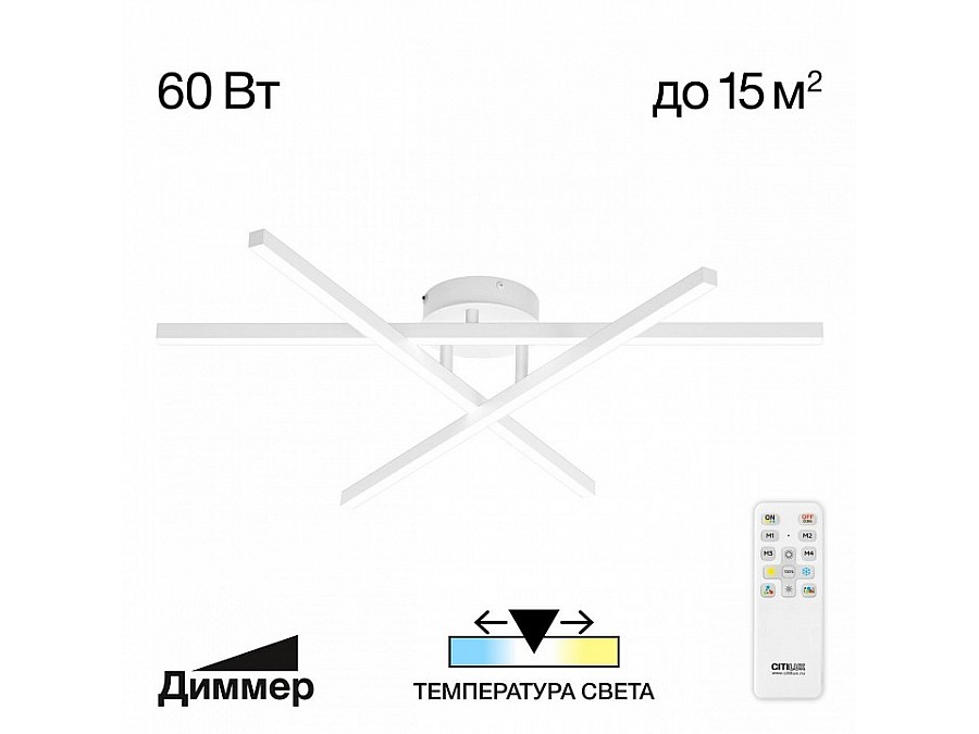 Потолочная люстра Citilux Стиг CL203130