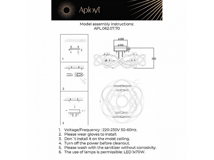 Потолочная люстра Aployt Dzhin APL.062.07.70