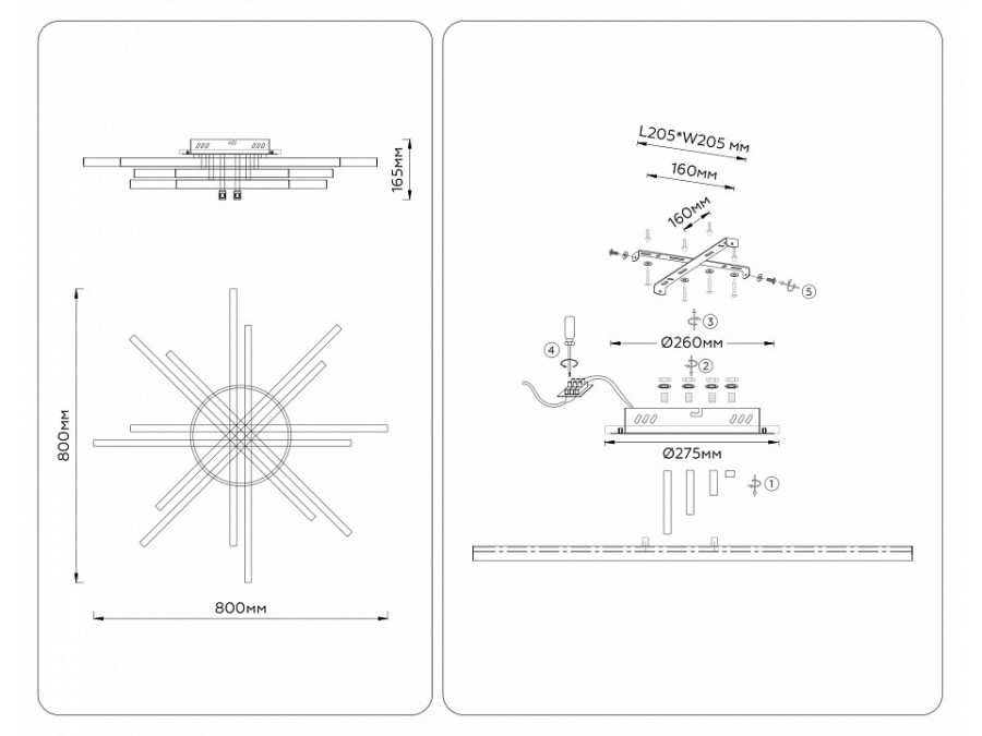 Люстра на штанге Ambrella Light COMFORT FL6276