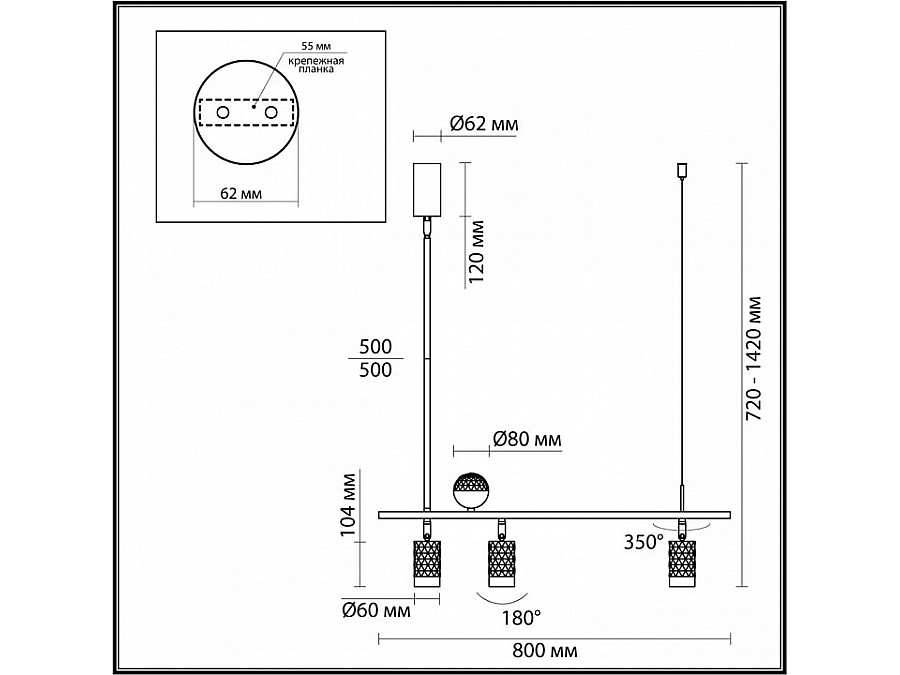 Светильник на штанге Odeon Light Ad Astrum 4353/36L