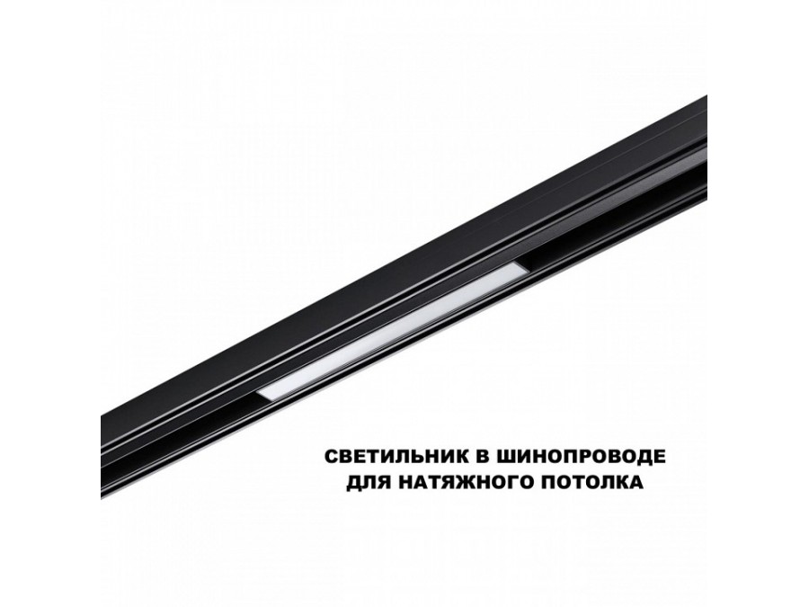 Накладной светильник Novotech SHINO 359617