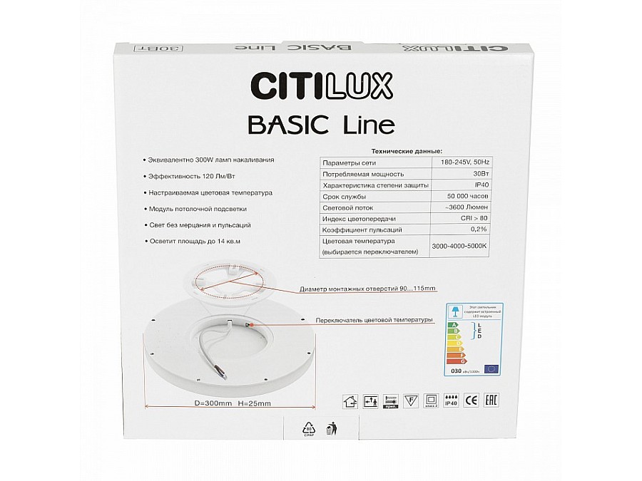 Накладной светильник Citilux Бейсик Лайн CL738240VL