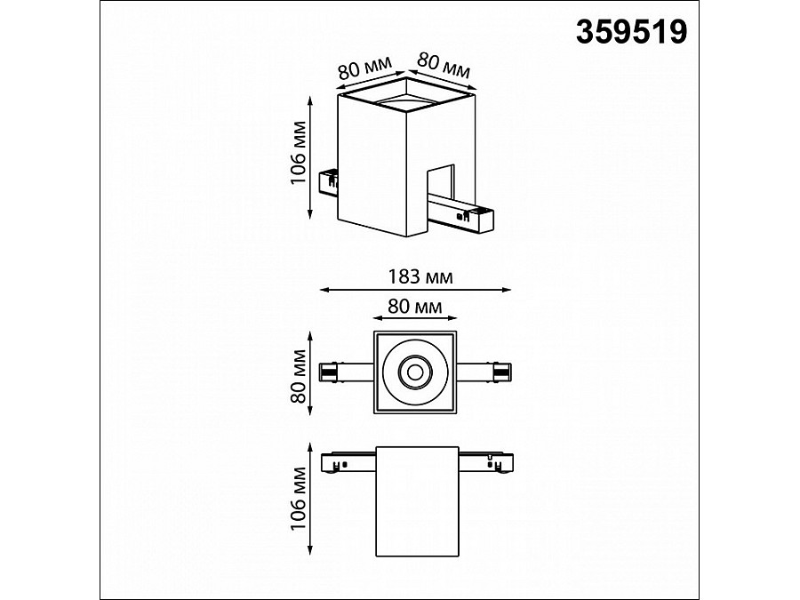 Накладной светильник Novotech Flum 359519