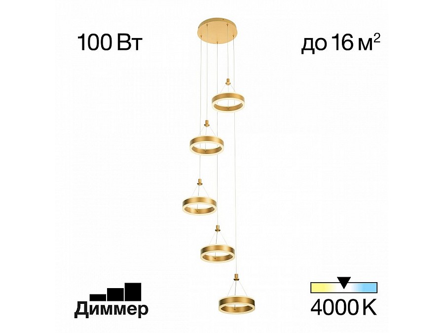 Подвесной светильник Citilux Дуэт CL719052