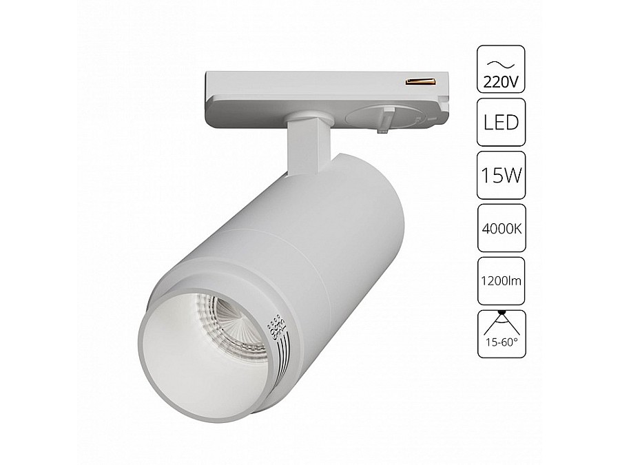 Светильник на штанге Arte Lamp Merak A3540PL-1WH