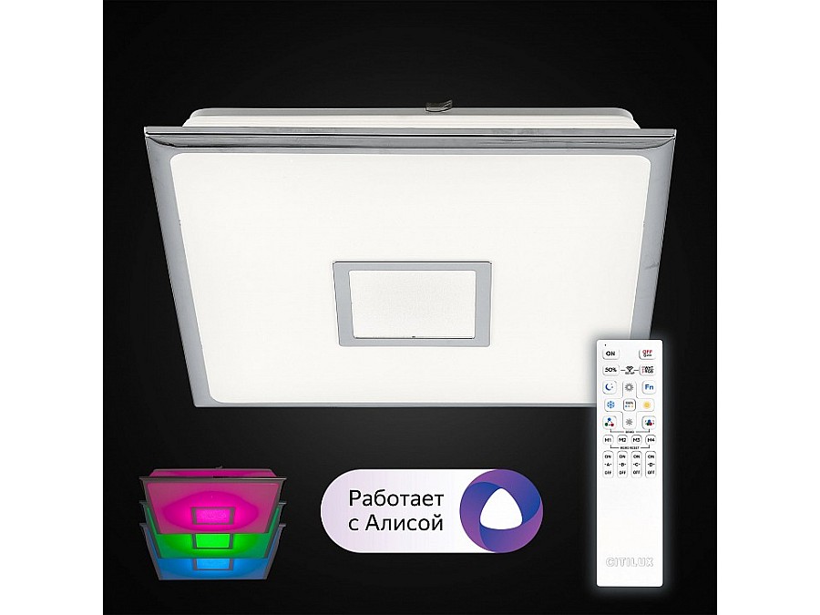 Накладной светильник Citilux Старлайт Смарт CL703AK50G