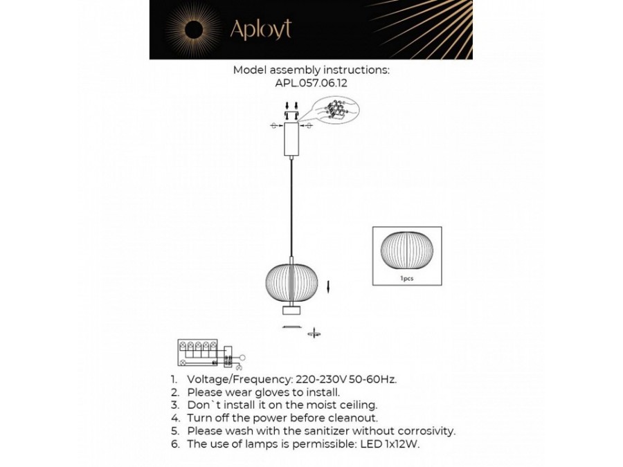 Подвесной светильник Aployt Ambr APL.057.06.12