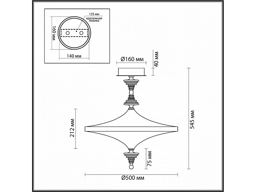 Светильник на штанге Odeon Light Ula 5404/43CL