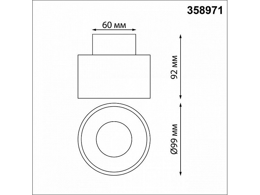 Накладной светильник Novotech Giro 358971