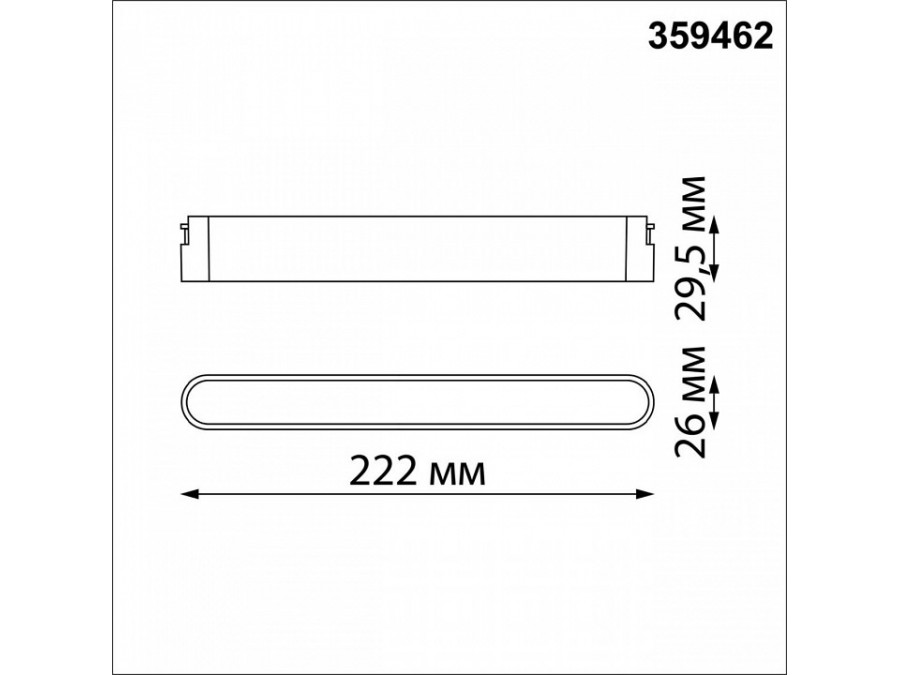 Накладной светильник Novotech Easy 359462