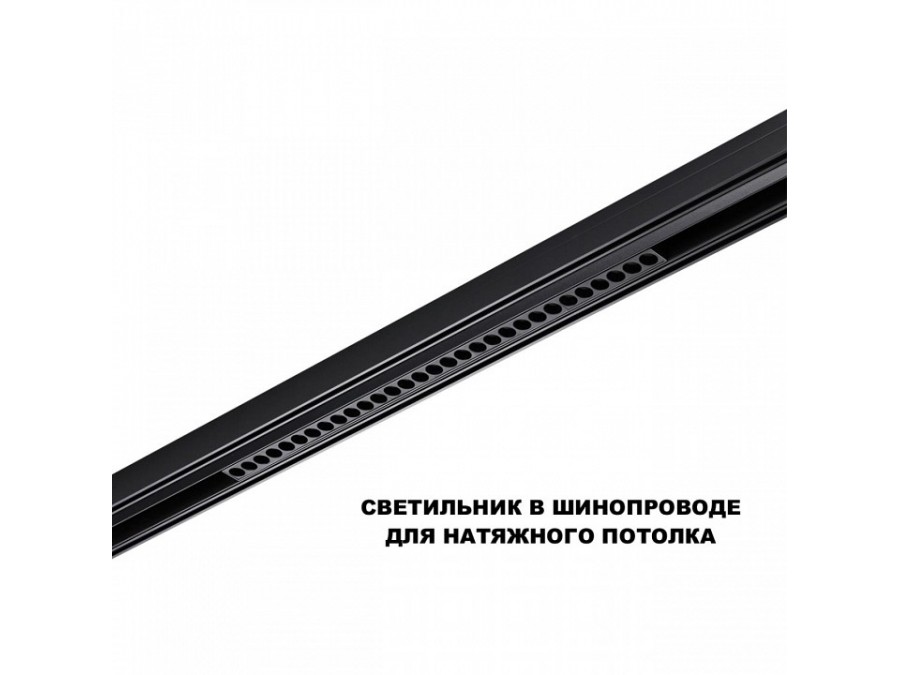 Накладной светильник Novotech SHINO 359625