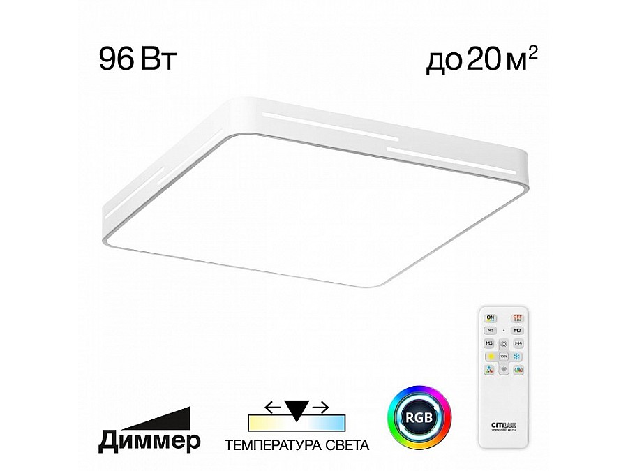 Накладной светильник Citilux Купер Лайн CL724K95GL0