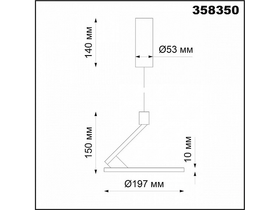 Подвесной светильник Novotech Hat 358350