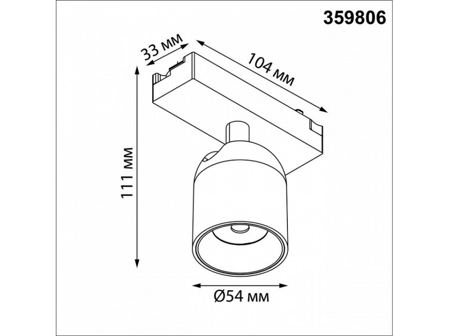 Светильник на штанге Novotech SOLETTE 359806