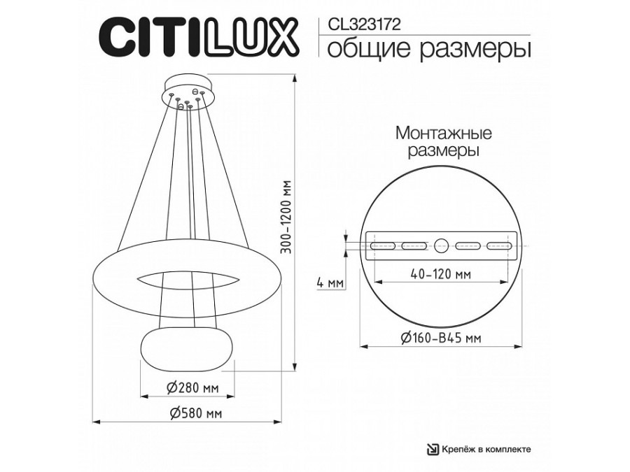Подвесной светильник Citilux CLOUDY CL323172