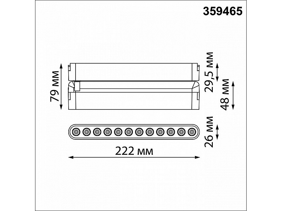 Накладной светильник Novotech EASY 359465
