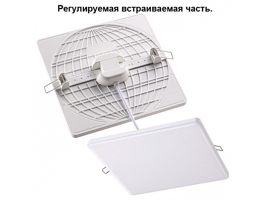 Встраиваемый светильник Novotech Moon 358149