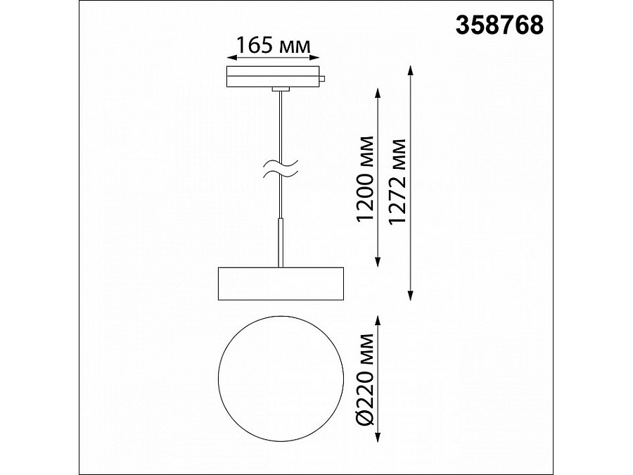 Подвесной светильник Novotech Prometa 358768