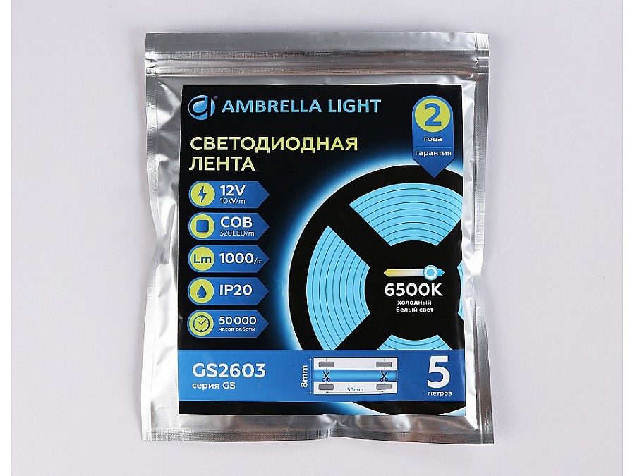 Лента светодиодная Ambrella Light GS GS2603
