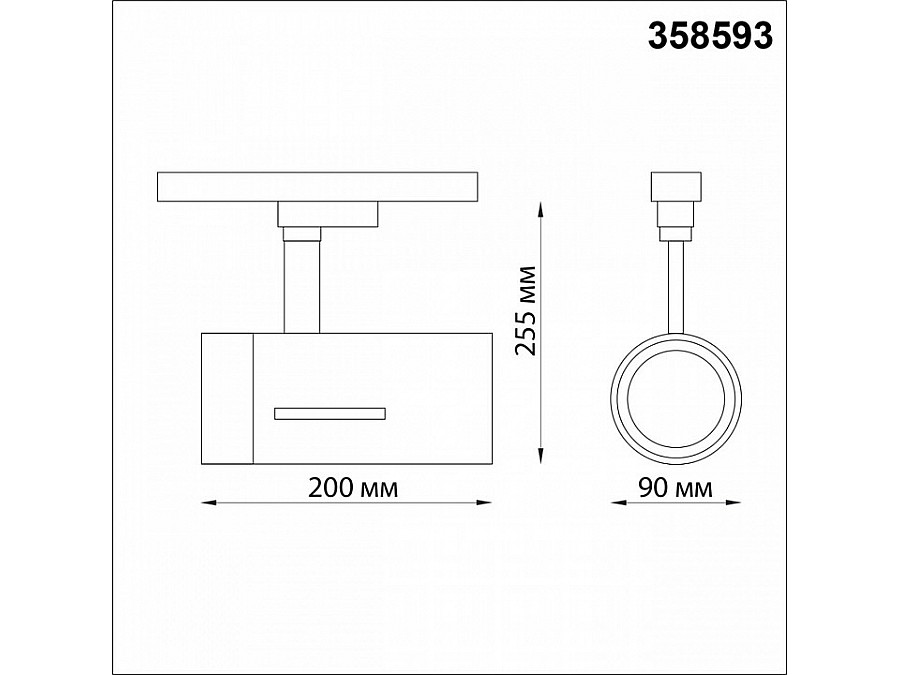 Светильник на штанге Novotech Dep 358593