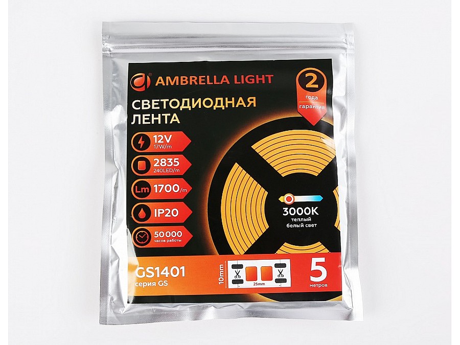 Лента светодиодная Ambrella Light GS GS1401