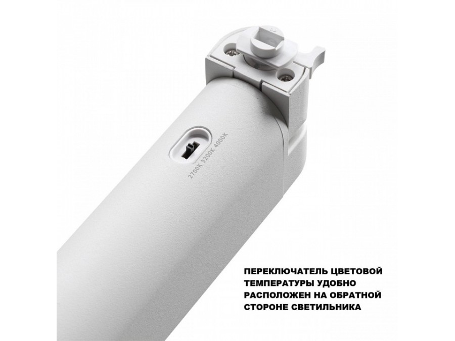 Накладной светильник Novotech PORT 359793