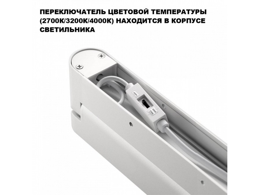 Накладной светильник Novotech OVER 359801